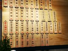 -乔家栅(襄阳南路店)