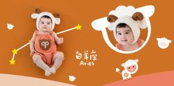 -巴黎Paris baby儿童摄影(宝山万达店)