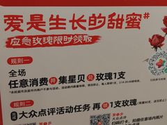 -天津梅江印象城