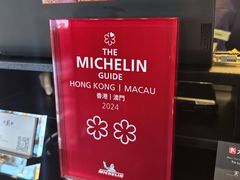 -天龙轩(香港丽思卡尔顿酒店)