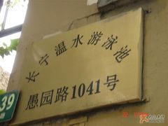-DBSWIM深呼吸国际游泳培训(黄浦店)