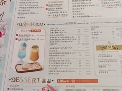 -必胜客(证大大拇指店)