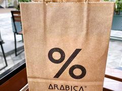 -% Arabica阿拉比卡咖啡(前滩太古里店)