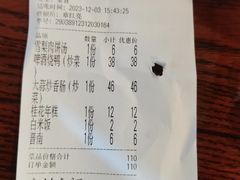 -老南昌粉面馆(绳金塔店)