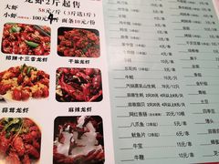 菜单-牛缘村·贵州黄牛肉火锅(西善桥店)