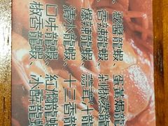 -金陵一哥龙虾馆(三牌楼总店)