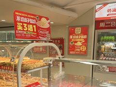 -味多美蛋糕(双安店)