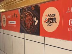 -小饕荟雅安贡椒鱼鲜馆(广福桥店)