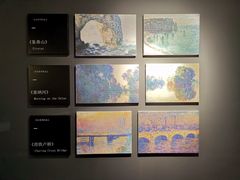 -印象莫奈时光映迹艺术展