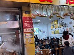 -嘉州海汇源老烧麦店