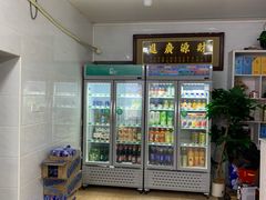 -北港方记海鲜楼·海景餐厅