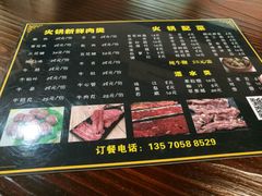 -雄记·揭阳桐坑牛肉店(建华路店)