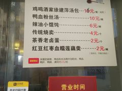 -徐建萍汤包(热河南路店)