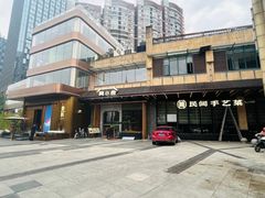 -简小舍·民间手艺菜(武昌江滩店)