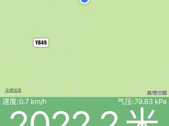 -白草畔自然风景区