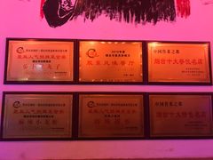 -旺角小渔村·海肠捞饭开创者(环山路店)