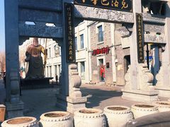 -中华巴洛克风情街