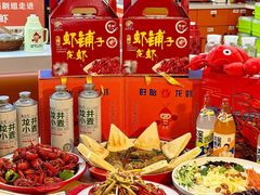 -虾铺子龙虾·私房菜(金源花苑店)