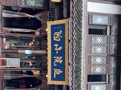 -庭院小酌(瑞莲街店)