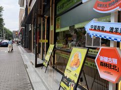 -丝路传奇·中国拉面航母店(北医三院店)