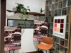 -青山上品咖啡·日式法兰绒手冲(高岛屋百货店)