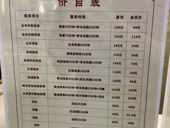 -筋骨堂热敷推拿按摩(招商花园城店)