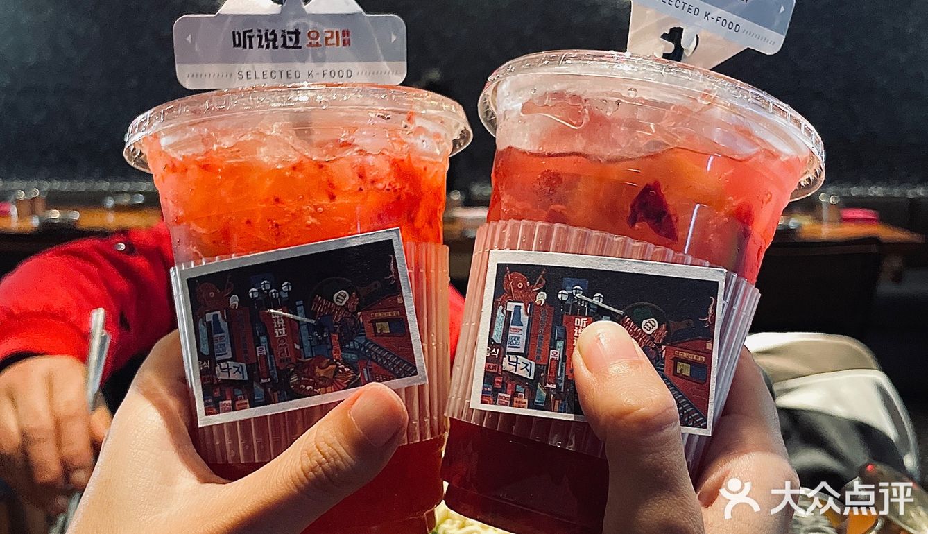 好吃就要说出来[加油]