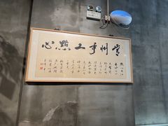 -花悦豆香