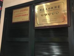 -绿茵阁(体育西分店)