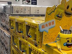 -山姆会员商店(杨桥西路店)