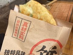 -悟饮门市景店