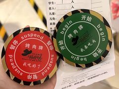 -汉巴味德·烤肉与啤酒的自助(杭州大悦城店)