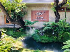 -Chom Cafe and Restaurant