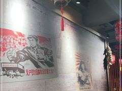 大堂-關東雪东北菜(中庚漫游城店)