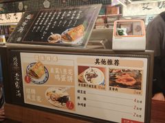 -老客满蛋饼(双塔市集店)