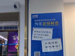 -美可普口腔医院(东街分店)