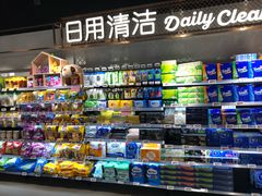 -中百仓储超市有限公司(越秀星汇维港店)