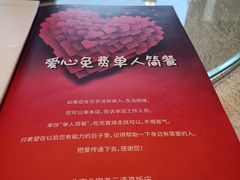 -金家老三饭庄(常营店)