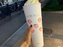 -伏小桃(明瓦廊店)
