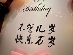 -迦南苑·新派青岛菜·生日纪念日主题餐厅