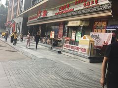 -中贸广场