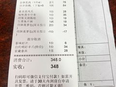 -吉莲利苑海鲜酒家(珠海拱北29年老字号店)