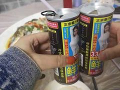 -阿杰臻选海鲜饭店(普陀山店)