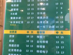菜单-1点点(河南中路店)