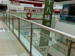 -万达广场(松江店)