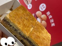 -黛汀烘焙DAINTY BAKERY(代字行合生汇店)