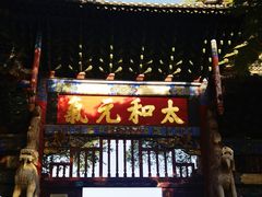 -建水文庙