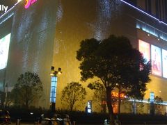 -万达广场(无锡滨湖店)
