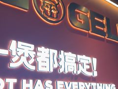 -胖哥俩肉蟹煲(福州仓山爱琴海店)