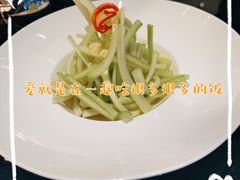 爽口西芹-高第街56号港式餐厅·精选(世茂广场宽厚里大明湖店)